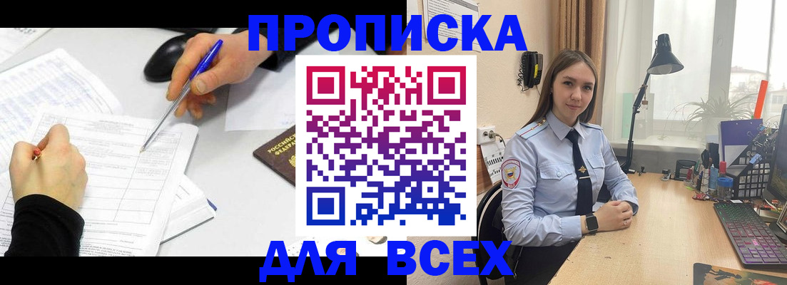 регистрация для дет. сада в Геленджике